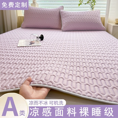 可定制尺寸凉席床笠1.1*1.2*1.35*1.4*1.5*1.6*1.8*2.2床垫保护套