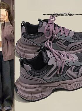 大码女鞋41一43胖脚宽肥爆款厚底紫色老爹鞋女百搭增高休闲运动鞋