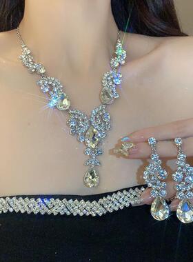 高级感轻奢闪钻项链耳环套装礼服夸张流苏锁骨链新娘气质婚纱配饰