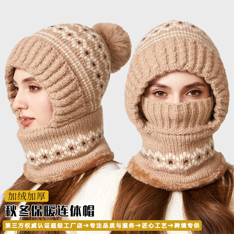 亚马逊跨境连体帽秋冬季新款百搭加绒保暖针织帽子围脖口罩一体帽