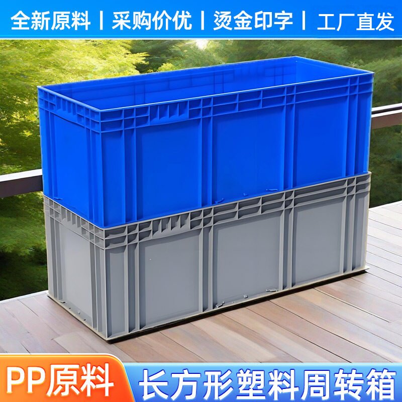 养鱼养龟箱灰色加厚无毒无异味图片