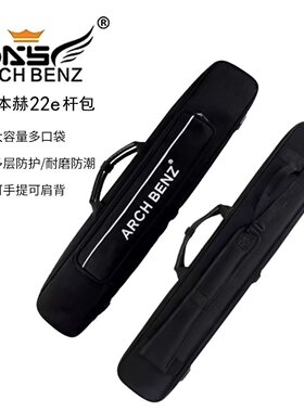 新款台球杆包8孔台球杆袋大容量多孔球杆收纳包二分之一大头杆盒