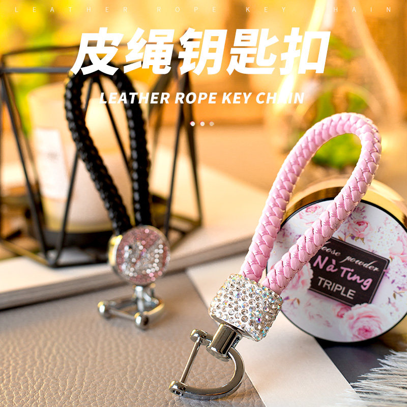 镶钻编织绳汽车钥匙扣专用马蹄扣