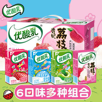 9月现货伊利优酸乳250ml*24盒整箱装原味草莓蓝莓AD钙营养酸牛奶