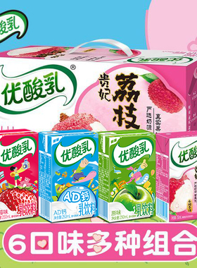 3月现货伊利优酸乳250ml*24盒整箱装原味草莓蓝莓AD钙营养酸牛奶