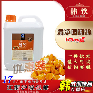 韩国进口清净园糖稀10kg玉米糖浆白饴糖麦芽糖水饴牛轧糖红糖烘焙