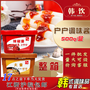 户户韩式辣椒酱500g*20盒整箱吴文善辣椒酱韩国石锅拌饭辣炒年糕