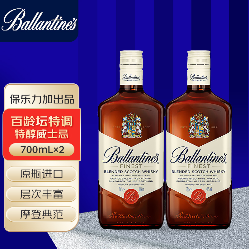 百龄坛 特醇苏格兰调和型威士忌500mL双支洋酒保乐力加出品