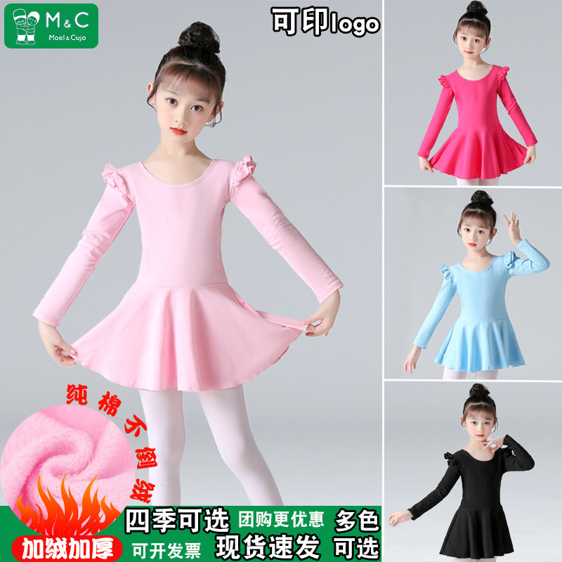 儿童跳舞蹈裙练功服形体操服幼儿中国舞考级服夏季长短袖芭蕾舞裙