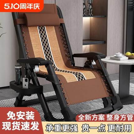 夏秋躺椅折叠午休结实耐用靠背折叠椅午睡床老人专用可坐可躺椅子