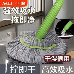 自拧水拖把免手洗竹纤维家用懒人旋转筒拖把超吸水多功能干湿两用