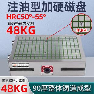 宏鑫CNC电脑锣高精加硬注油型强力加强永磁磁盘龙门铣床强力吸盘