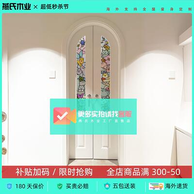 双开门定制珐琅彩绘玻璃门奶油风卧室平开门蒂凡尼艺术玻璃对开门