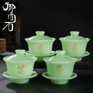 家用琉璃功夫茶具玉瓷泡茶碗定制大茶碗姓氏三才碗刻字盖碗茶杯
