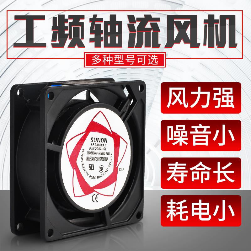 双滚珠小型轴流风机工业电柜散热排风扇220V强力静音高速125FZY2