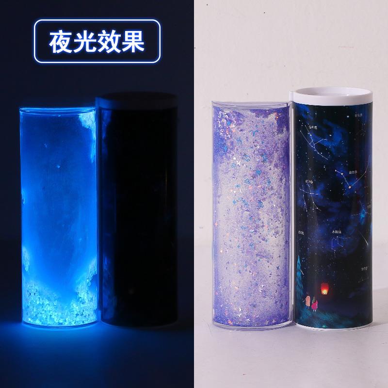 抖音网红夜光流沙款可爱文具盒塑料圆柱男女孩儿童中小学生铅笔盒