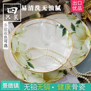 汤盘平盘组合简约圆形 景德镇陶瓷餐具早餐盘8寸盘子家用菜盘套装