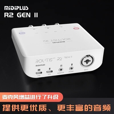 迷笛MiDiPLUS R2主播专业唱歌声卡套装抖音电脑直播专用全套设备