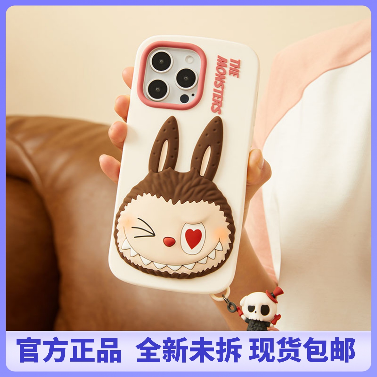 泡泡玛特LABUBU手机壳苹果硅胶IPHONE14 15PROMAX女生情人节礼物-封面