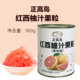 正高岛红西柚汁果粒900g果肉果味酱杨枝甘露红柚奶茶店专用原料
