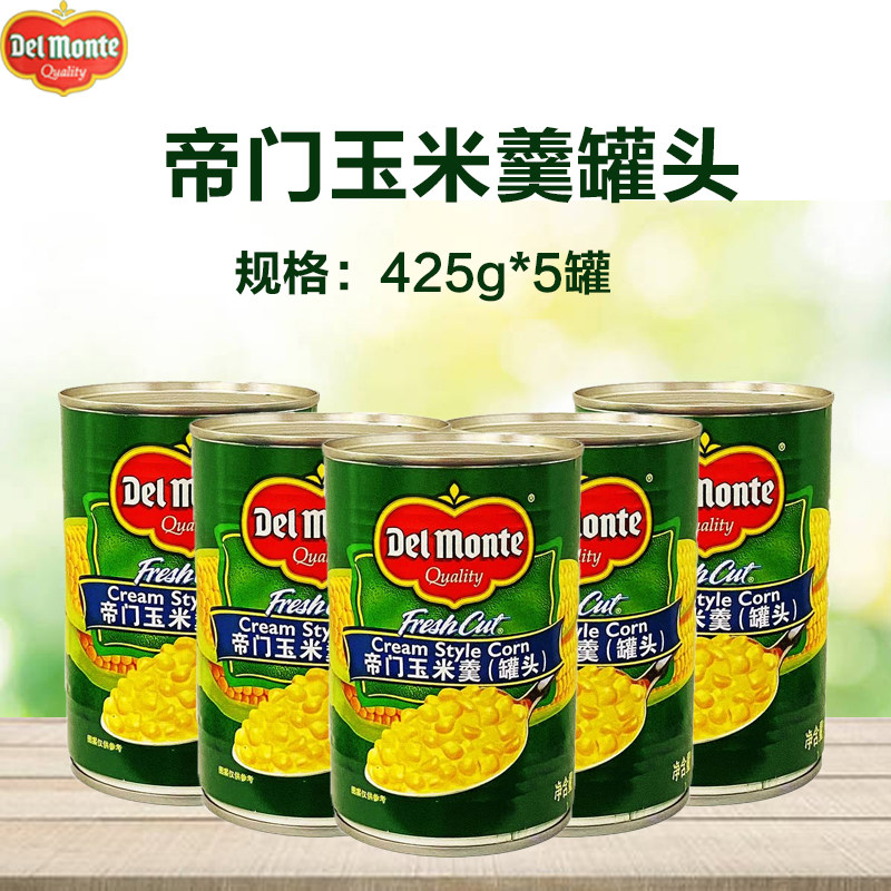 泰国帝门玉米羹罐头425g*5地扪即食玉米蔬菜粟米羹汤甜品浓汤原料