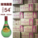 天津特产越金津玫瑰露酒正品 500ml 12瓶烧腊烹饪腊味海鲜叉烧肉