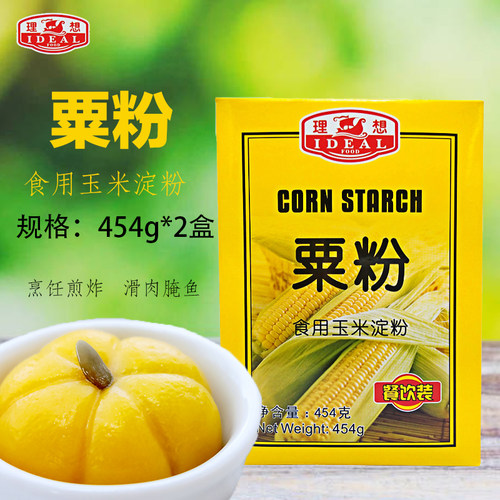理想牌粟粉正品价格实惠