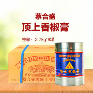 蔡合盛香椒膏2.7kg*6罐商用泰式顶上辣椒油冬阴功红汤油调色原料