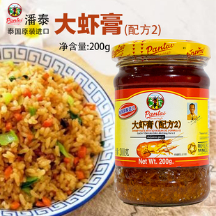 泰国进口潘泰诺华星大虾膏200克配方2虾酱虾头油Pantai潘泰大虾膏