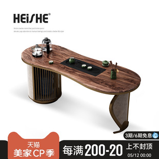 HEISHE 功夫茶桌烧水壶一体嵌入式 轻奢现代风胡桃木茶具茶盘茶台