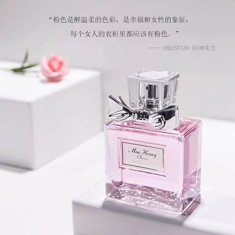 官方正品大牌迪奥诗丹花漾甜心香水女士持久淡香学生少女清新50ml