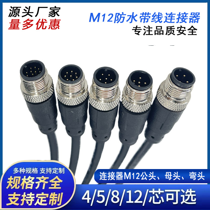 传感器C-MPXSUC-4 5 MPXSC-1-8S 2-12S 5-18S 10-30S 4-12U 8-18U