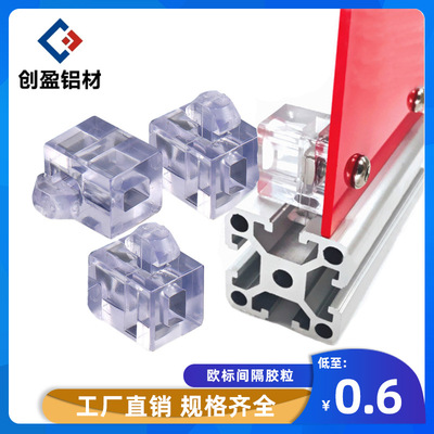 AMV61/63/51/53-G408/408/G306铝型材面板306安装块TNTC-30/40/45