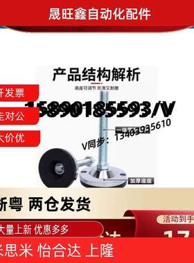 不锈钢重载型脚杯WAD06-D80-M12/M14/M16/M20/M24-L50/L100/L150