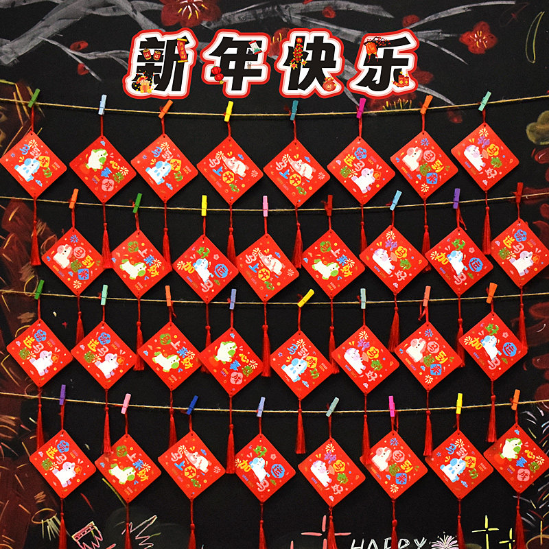 2026新年春节创意墙贴挂卡流苏丝带装饰布置大红喜庆手写留言贺卡