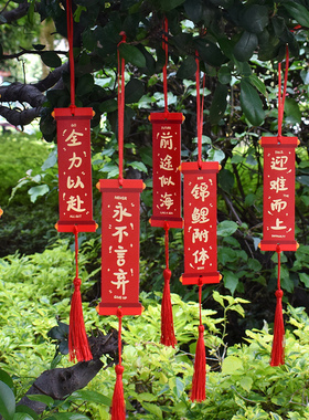 金榜题名装饰吊卡学生中高考冲刺加油目标墙挂饰红色许愿祝福卡片