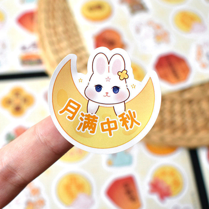 中秋节可爱兔子礼物贴纸卡通月饼礼盒封口贴ins手工自制diy小贴画