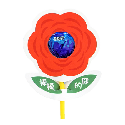 励志文字小红花棒棒糖装饰卡片