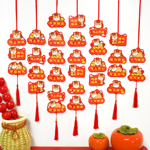 趣味可爱新年装饰挂卡马年生肖小吊卡室内布置礼物花束流苏小卡片