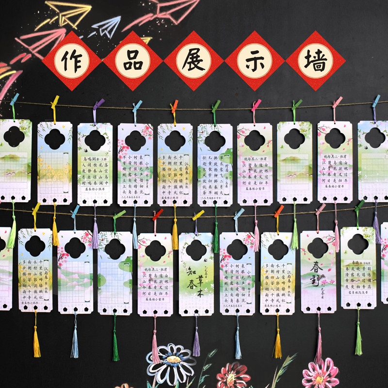 开学季创意镂空国潮装饰挂卡节日祝福手写空白许愿卡田字格心愿卡,节庆用品/礼品,装扮布置套餐,淘宝优惠券,粉丝福利购,淘宝优惠卷