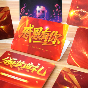 新款折叠主持人手卡创意大尺寸感恩有你晚会司仪手持话筒夹台词卡