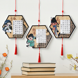 长安李白高适古诗词抄写专用硬笔书法纸吊卡自制手写中国风小挂饰