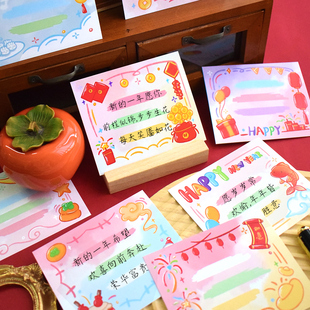 岁末笺言单面手写留言贺卡新年春节趣味手绘祝福卡片礼物花束插卡