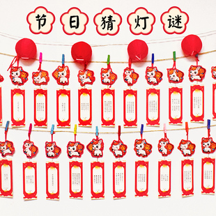 新年喜庆趣味猜谜贺卡萌马送福可爱卡通节日装饰灯谜卡片谜面谜底