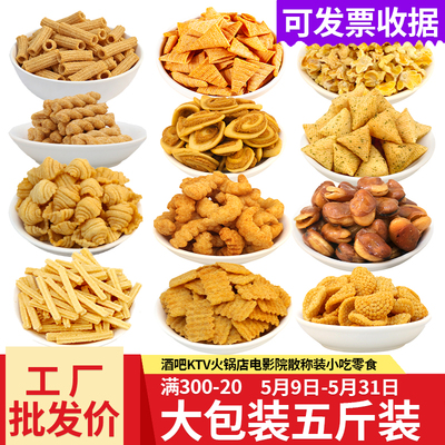 常一品锅巴散装ktv虾片餐饮零食