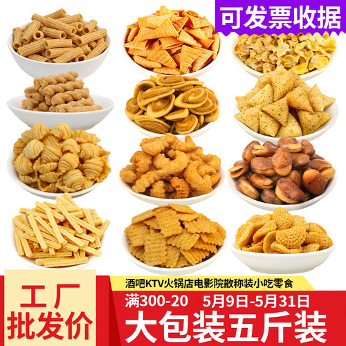 常一品锅巴散装ktv虾片餐饮零食