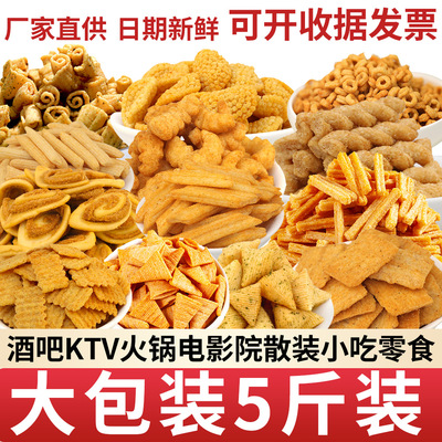 常一品虾片薯条工厂直供小零食