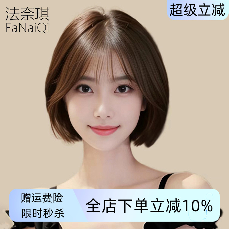 假发女短发新款时尚真发全真人发减龄波波头整顶自然全头套假发套