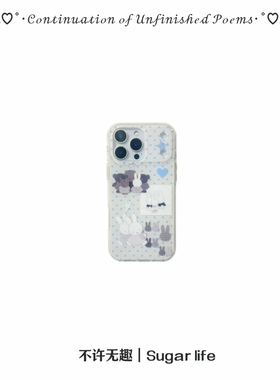 灰色星星米菲兔 双层imd手机壳圆润边边