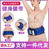 懒人全身甩脂机充电腰带腹部腰部肚子大水桶腰肥腰器材赘肉机